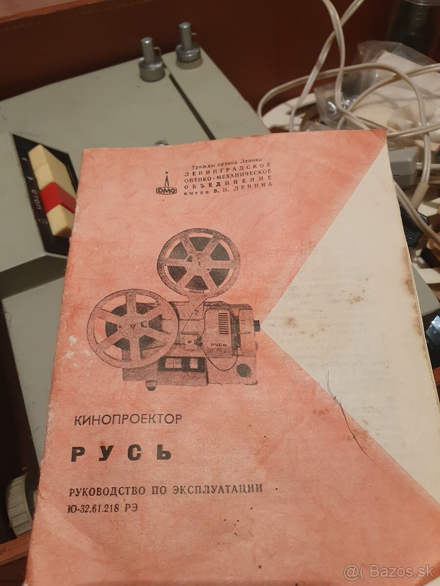 Stará premietačka, projektor Rus (CCCP)- funkčná - 4