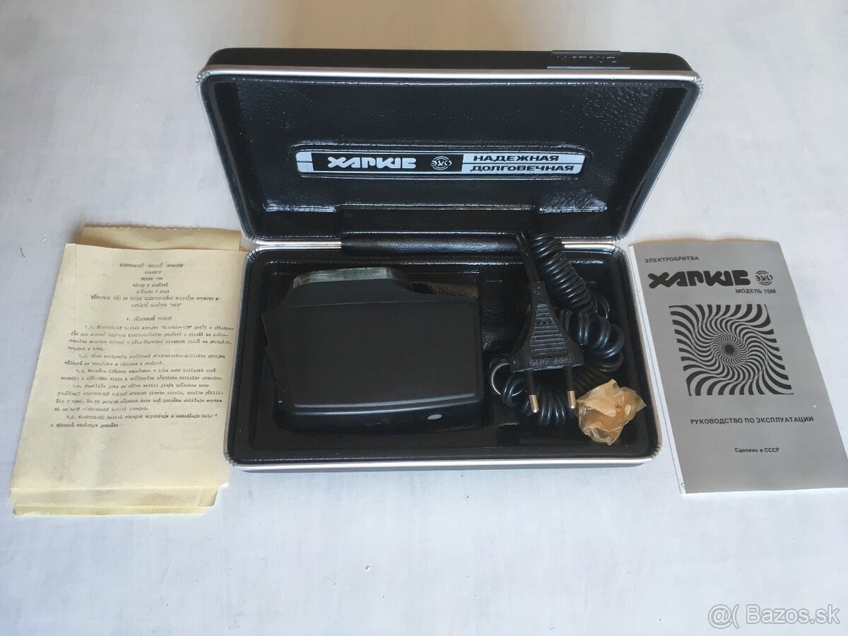 Holiaci strojcek Charkiv 15M - 4