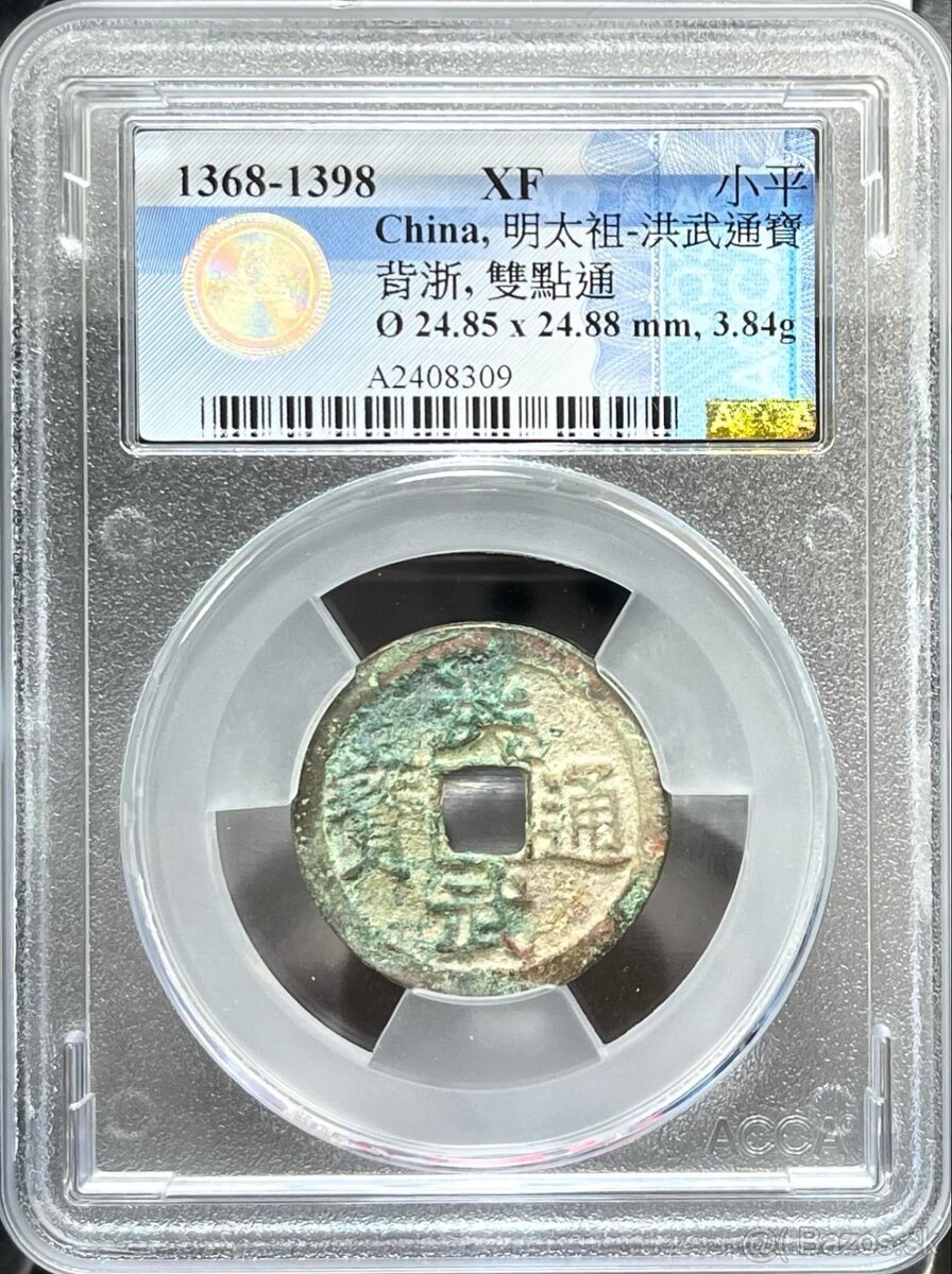 2ks Čínske mince z dynastie Ming 1368-1398 certifikát ACCA - 4