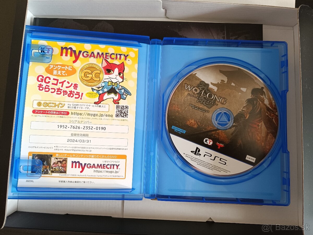 Wo Long - Fallen Dynasty Treasure Box PS5 - 4