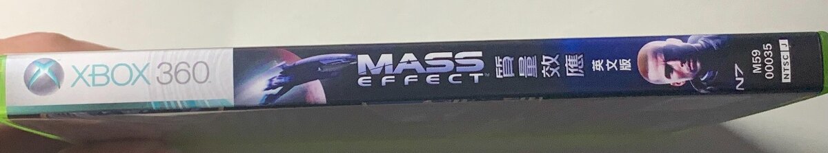 Mass Effect Xbox 360 - 4