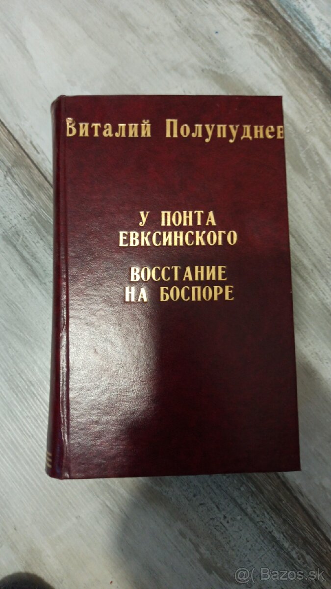 Predám knihy v ruštine - 4