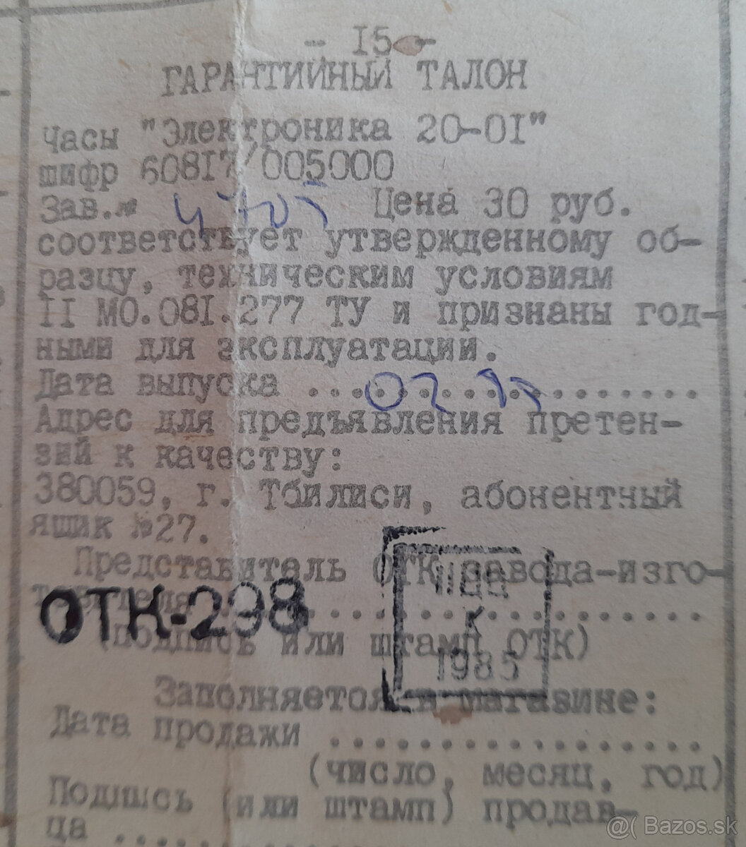 Budík ELEKTRONIKA 20-01 - 4