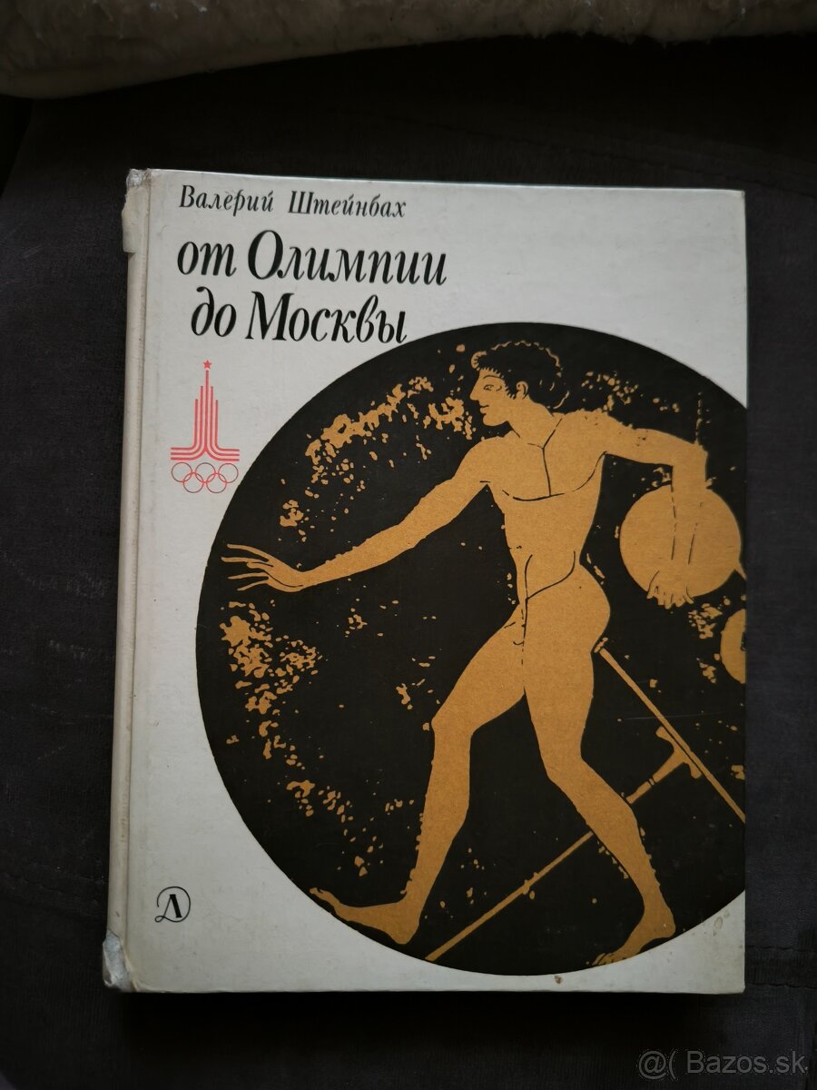 Predám knihy v ruskom jazyku - 4