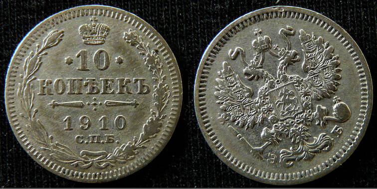 Cárske Rusko strieborné 10, 15, 20 kopejky, moneta rubeľ - 4