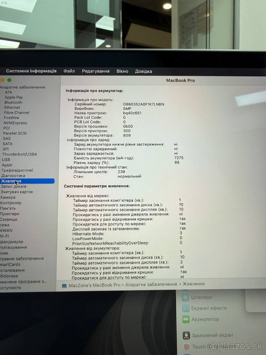 Mac Book Pro 16 2019 - 4