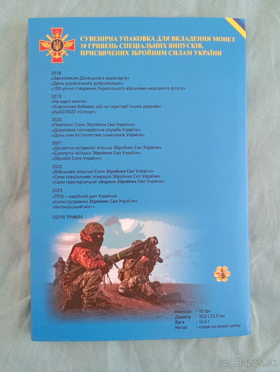 Album s mincami "Ozbrojené sily Ukrajiny" - 4