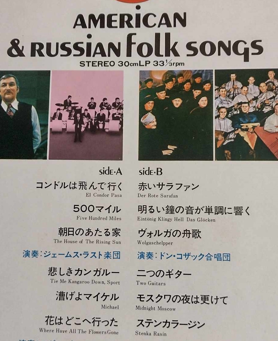 lp love in pops / LP jazz-country-musical-šanson-latino - 4