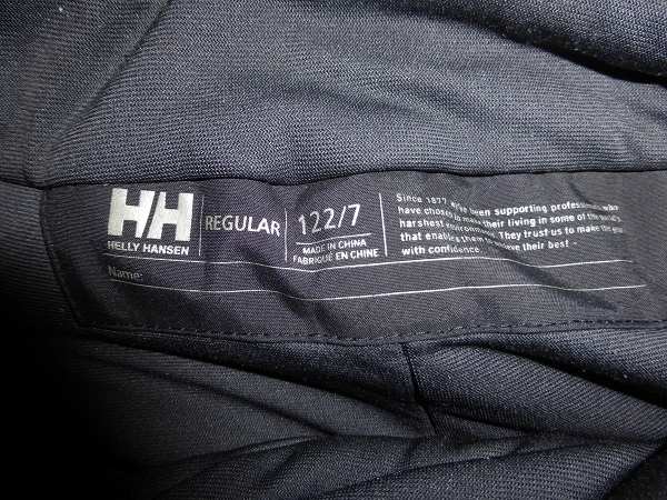 Oteplovačky Helly Hansen veľk.122 - 4