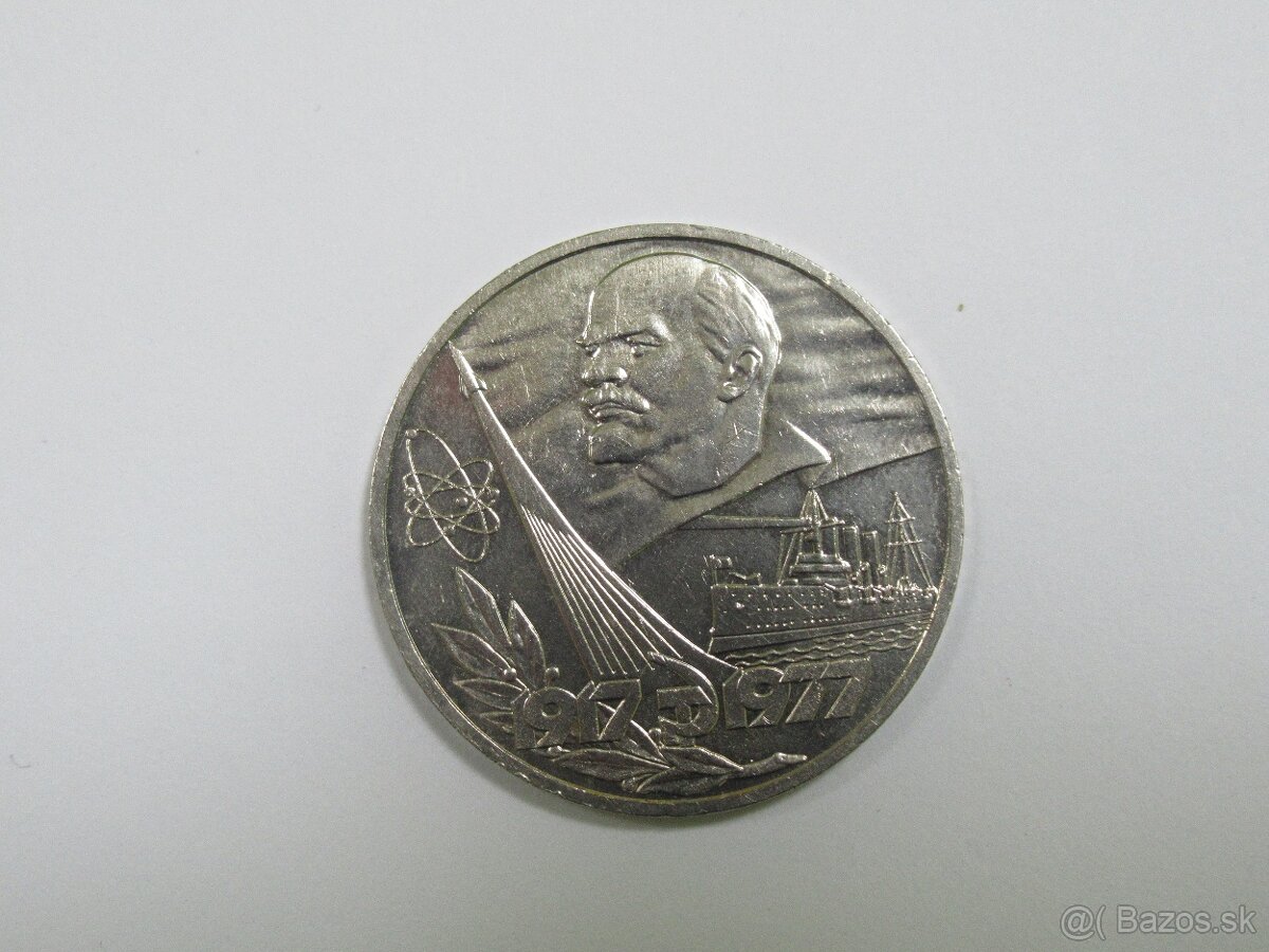 PAMÄTNÉ MINCE CCCP 1 RUBEĽ 20 ks V PEKNOM STAVE. - 4