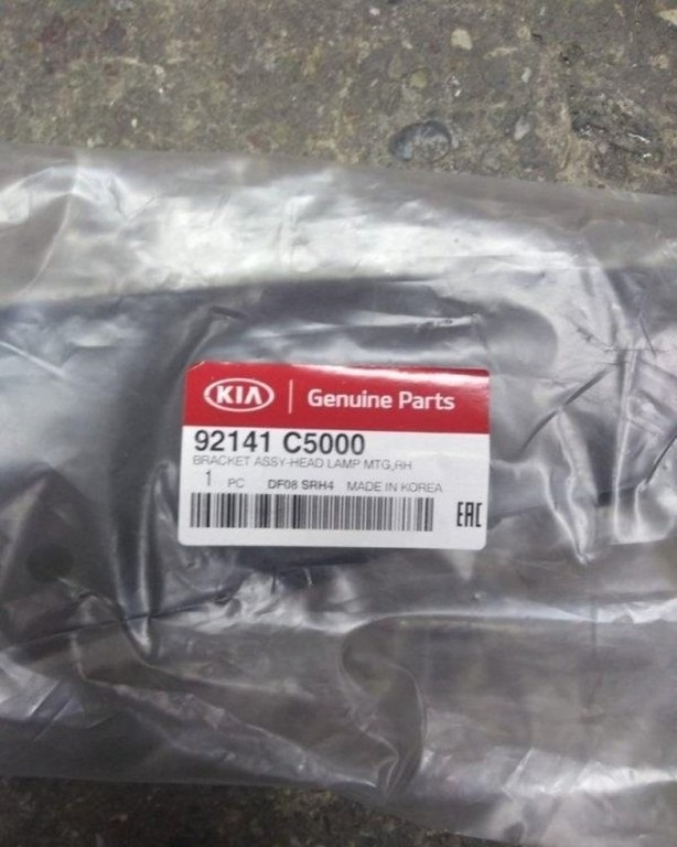 Kia Sorento III 3 UM 2015 - drziak svetla svetlo 92141-C5000 - 4