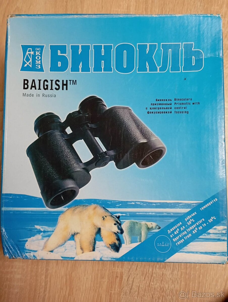 Ďalekohľad Baigish 20x60 - 4