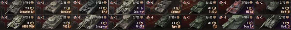WOT - 4