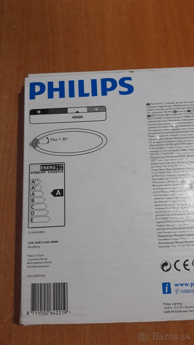 Kruhova ziarivka 2gx13 - 4