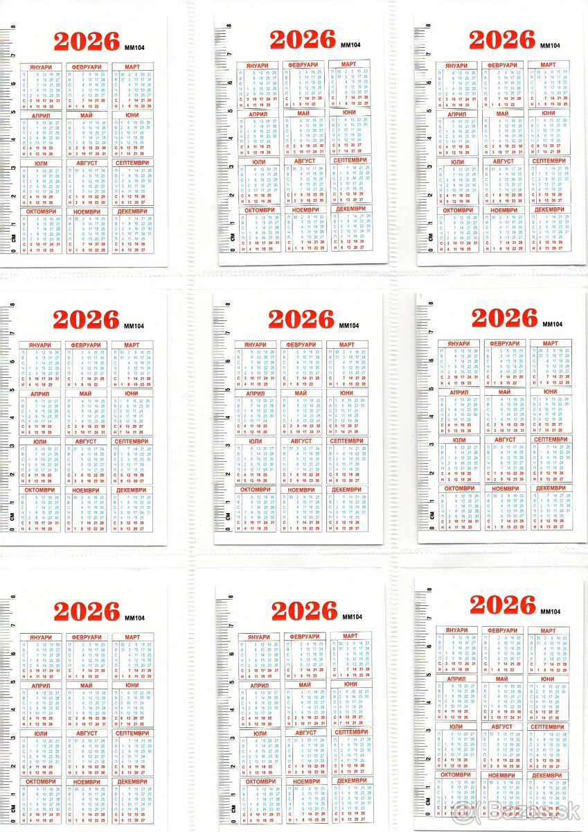 KALENDARIKY BULHARSKO 2026 - 4