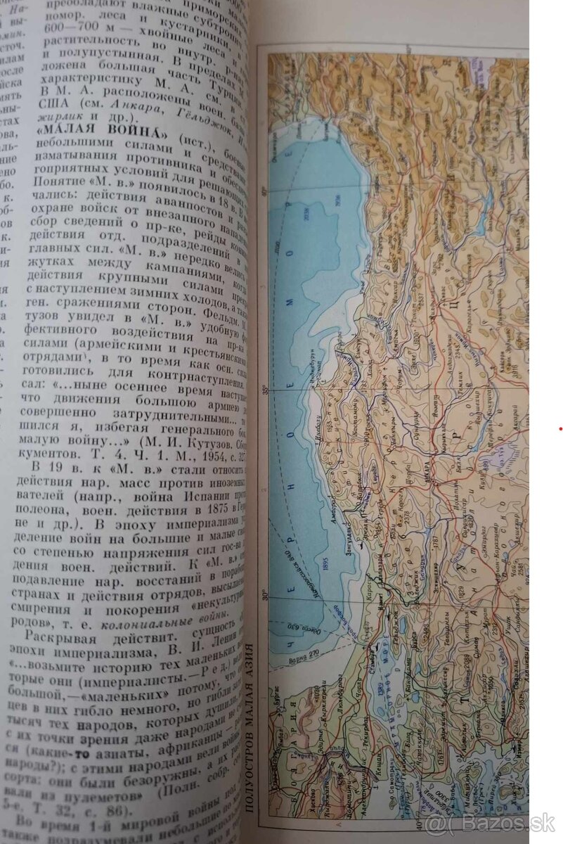 8 dielov Sovietska vojenská encyklopédia v ruštine - 4