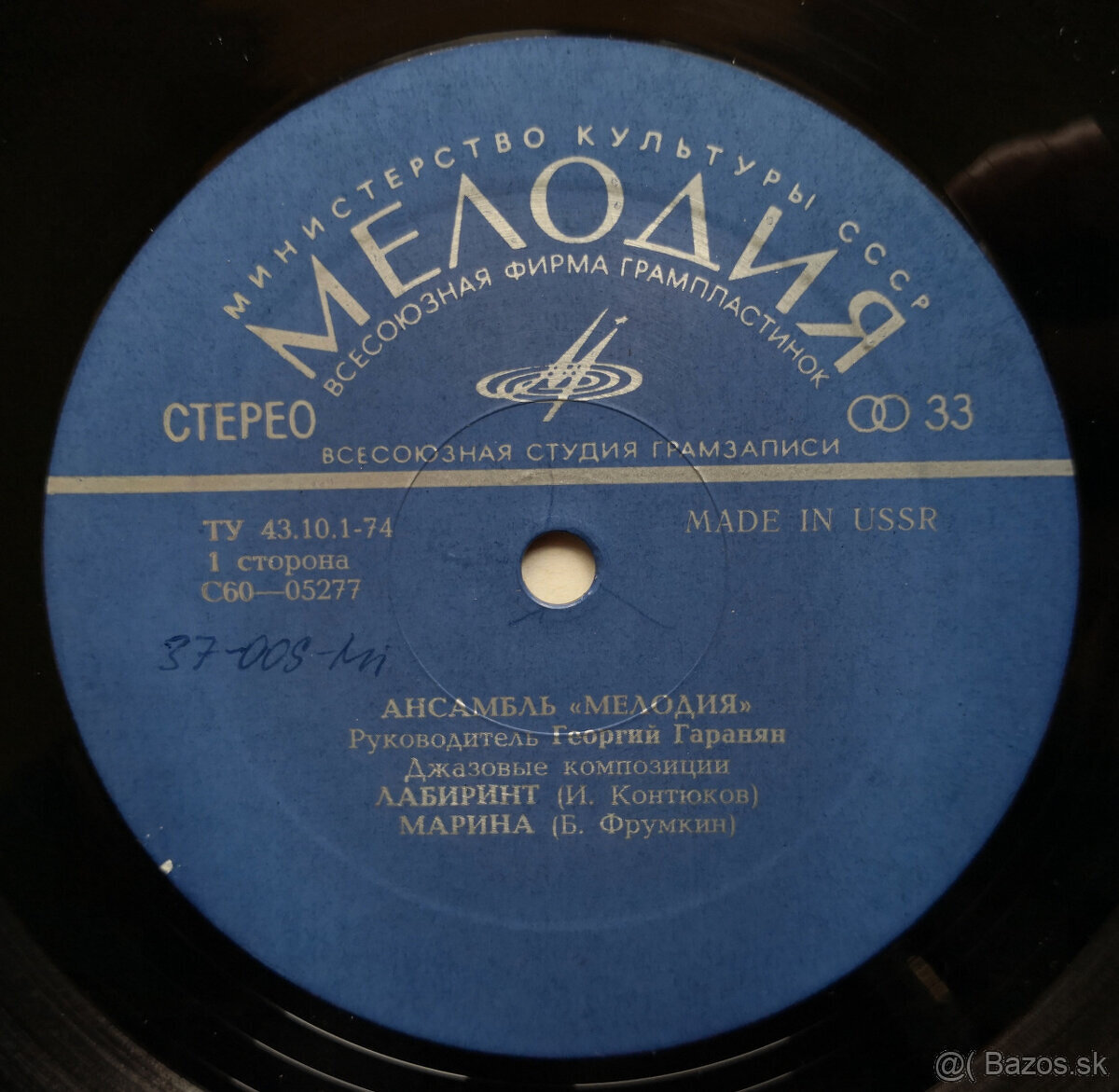 LP Melodiya Ensemble – Лабиринт / Labyrinth TOP stav - 4