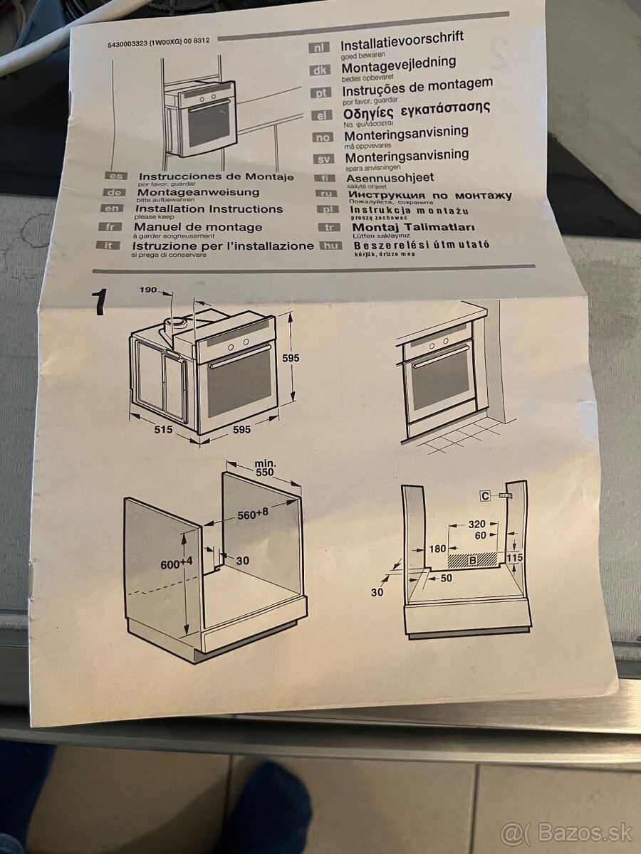 Elektricka rura Bosh - 4