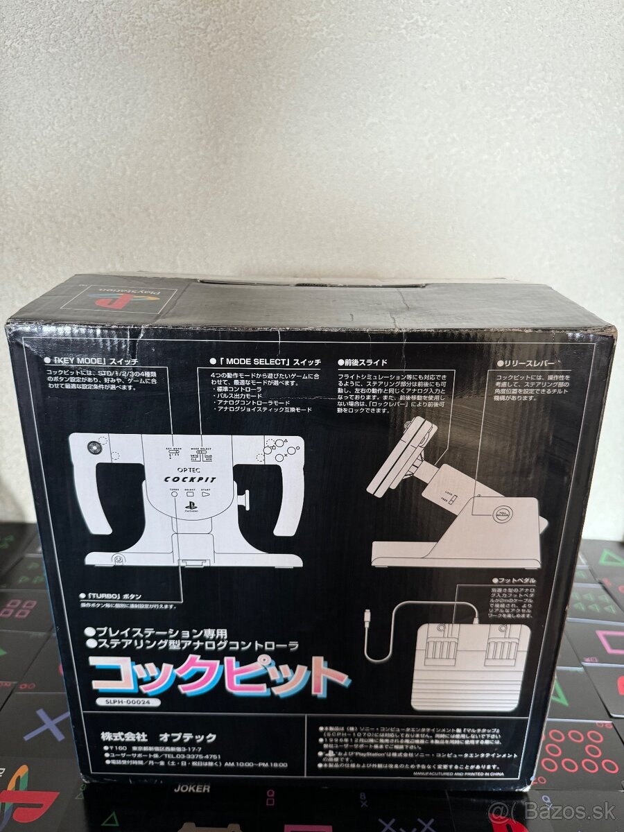 Ps1 Optec Cockpit a retro git - 4