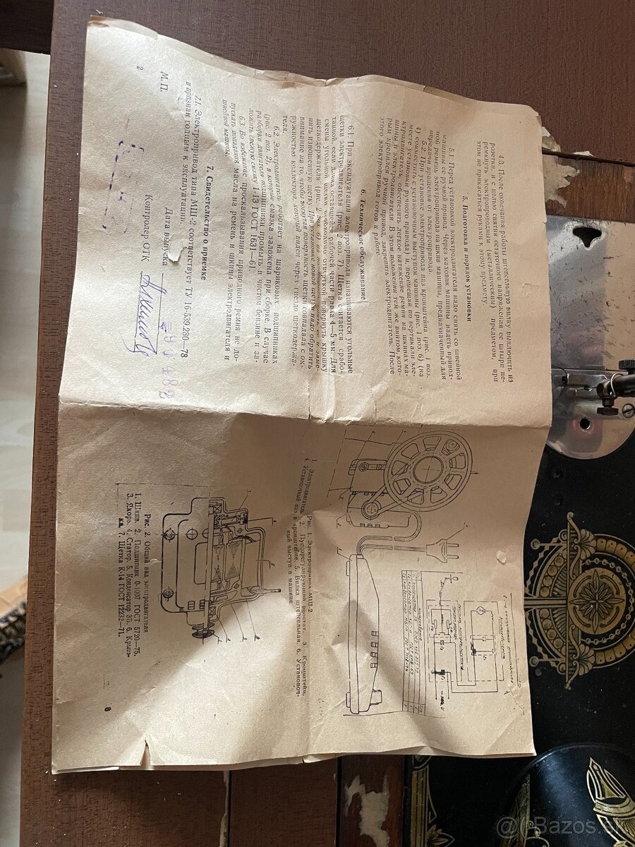 Retro šijací stroj MINERVA - - 4