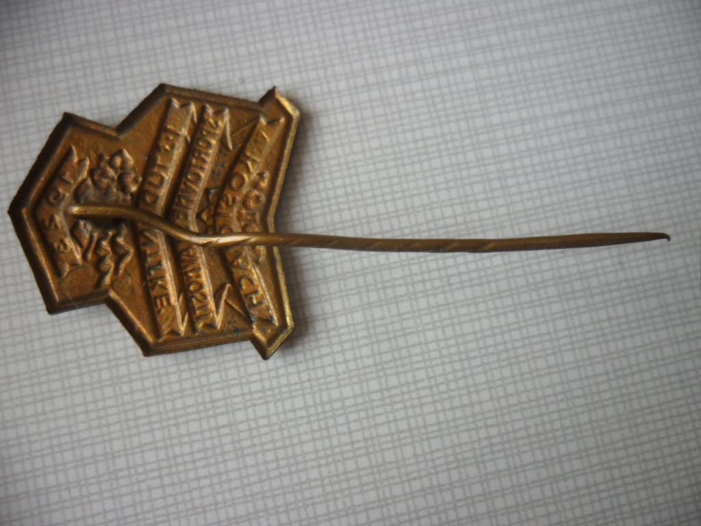 Historický bronzový odznak - Košice 1923 - 4