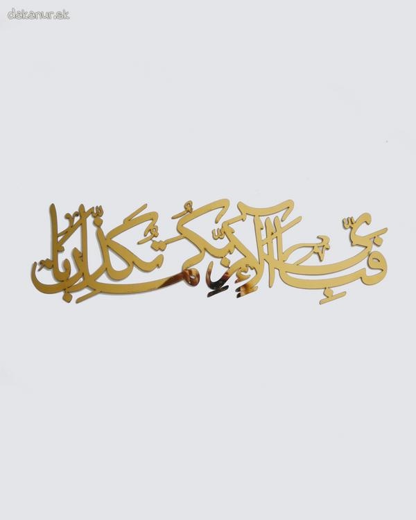 Orientálne dekorácie - do domácnosti - 4