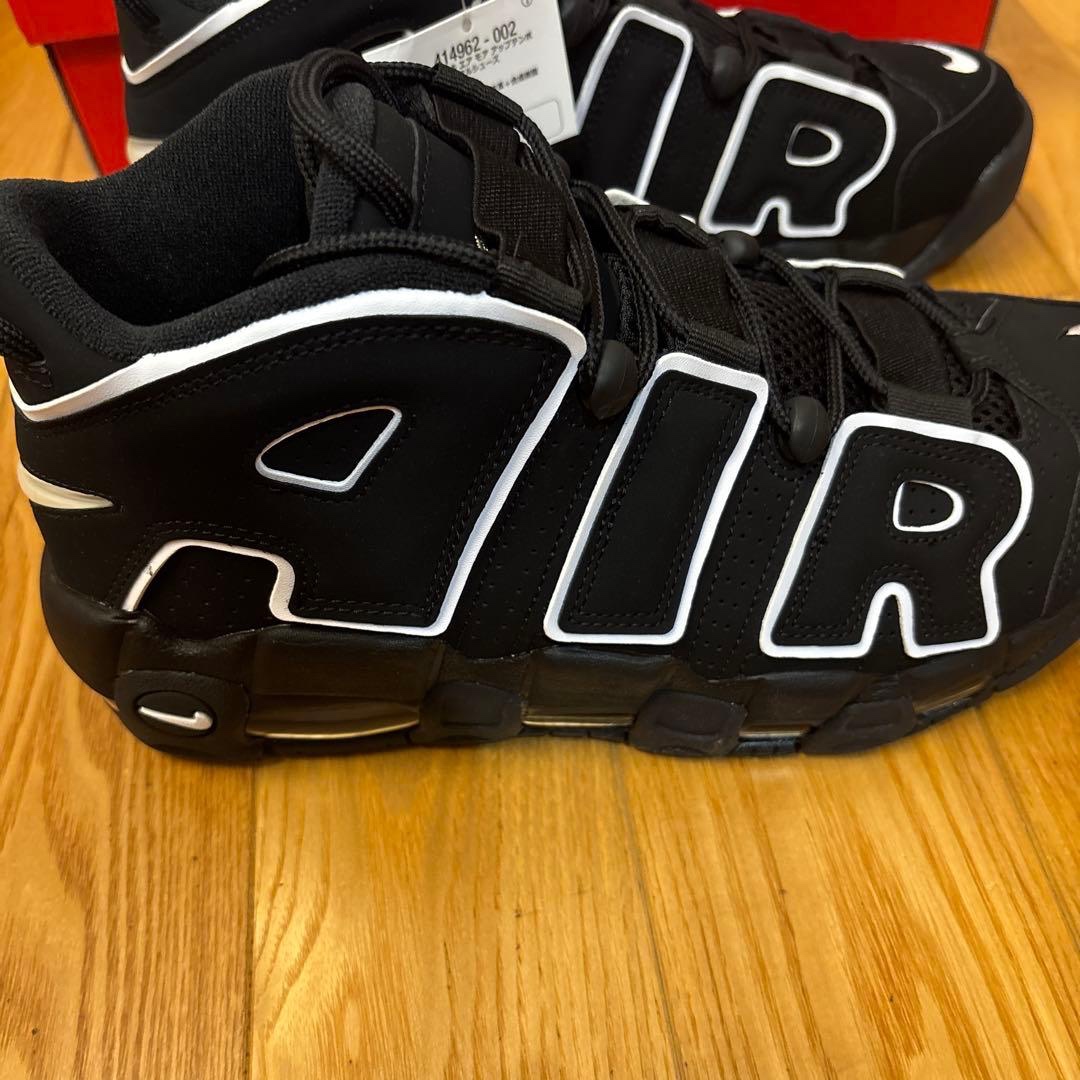 Nike Air More Uptempo - 4