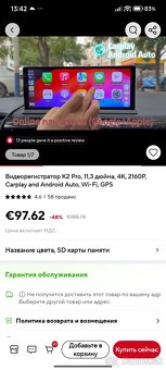 Predám nový Carplay Dashcam 4K - 4