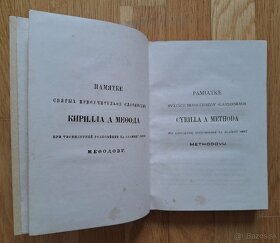 Zivena - Narodni almanach II - 4