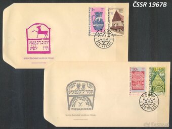 Poštové známky, filatelia: ČSSR, FDC obálky - 4