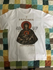 LP Batushka - 4