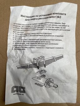 UAZ 469  lift 6 cm - 4