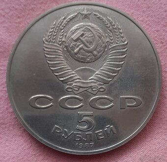 Jubilejné ruble ZSSR a Ruska - 4