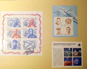 Predám poštové známky CCCP čisté, plný lep - 4