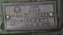 Predám CCCP otočný stôl - deličku - 4