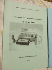Prístroj DETA - UDT magnetickou terapiou - 4