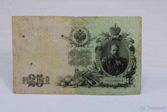 Predám starožitné bankovky - 4