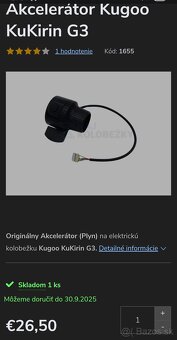 KuKirin Kugoo PLYNOVÁ páka originalny diel - 4
