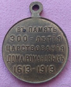 Medaila "300 rokov domu Romanovcov" 1912 - 4