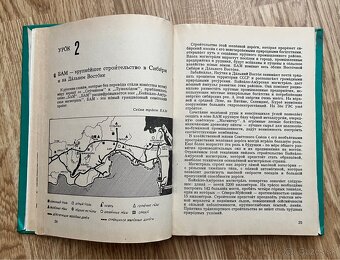RETRO Učebnica ruštiny zroku 1978, 4. ročník stredných škôl - 4