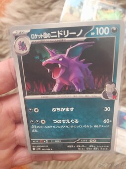 Pokemon karty - 4
