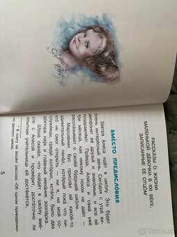 Kir Bulychev pre predškolákov - 4