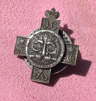 Frakové odznaky vojenských elitných jednotiek Cárskeho Ruska - 4