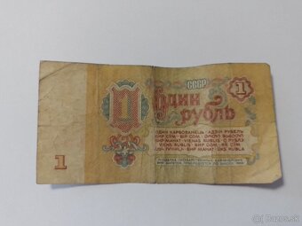 Bankovky a minca ZSSR - 4