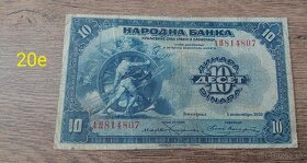 Srbske bankovky 1 - 4