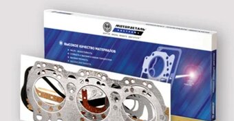 Sada tesnení Kirovec (JAMZ-240) - 4