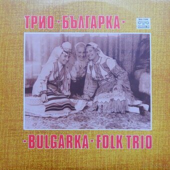 LP Jugoslávske, Bulharské, Rómske piesne - 4