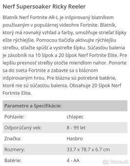 Nerf Fortnite - AR-L - 4