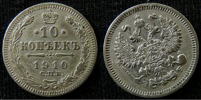 Cárske Rusko strieborné 10, 15, 20 kopejky, moneta rubeľ - 4