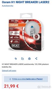 DARUJEM Osram H1 12v 55w Night breaker - 4